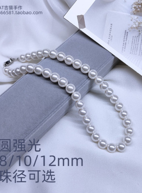 LUCKYCAT正圆冷白光施家珍珠项链