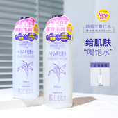 新款 娥佩兰薏仁水湿敷爽肤水湿敷提亮水补水保湿 男女化妆水500ml