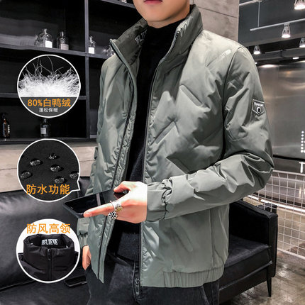 大鹅羽绒服男短款2026爆款冬季加厚休闲外套轻薄白鸭绒防风高领潮