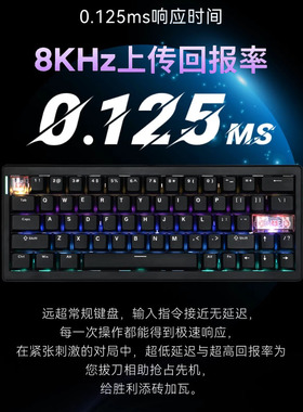 CIDOO C60 RGB磁轴有线键盘 静音8K磁轴 游戏RT专用Gasket热插拔