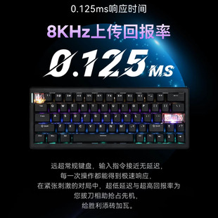 静音8K磁轴 RGB磁轴有线键盘 游戏RT专用Gasket热插拔 C60 CIDOO