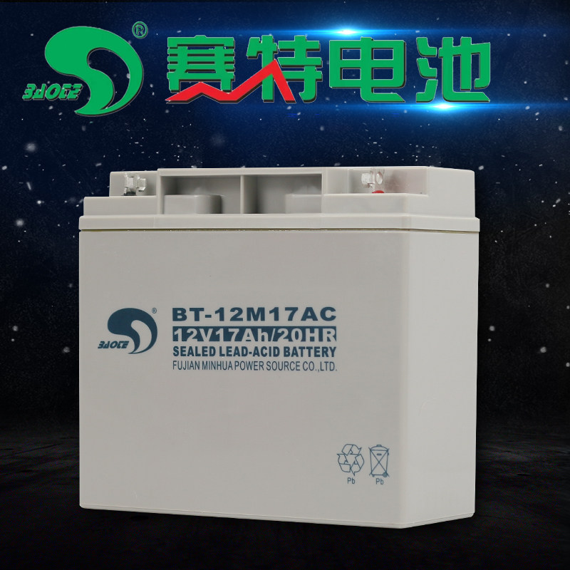 赛特12V17AH消防主机免维护电池