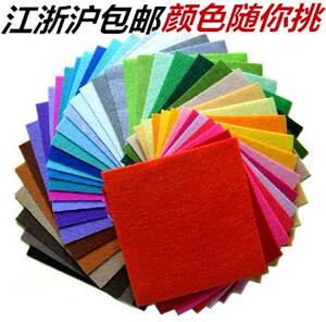 蓝色绿色紫色橘黄白色蒂芙尼蓝咖啡驼色香槟灰色黑色地毯婚庆一次