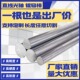 镀铬棒 活塞杆 直线光轴 光杆 硬轴 软轴 3740 加工定制