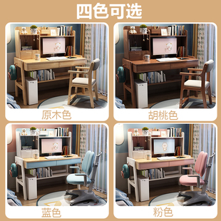 家用卧室简约中小学生学习桌实木可升降书桌书架一体多功能写字桌