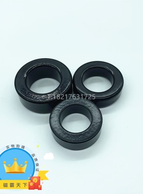 全新黑色铁硅铝磁环130125A 141125A 157125A电感线圈磁环导磁125