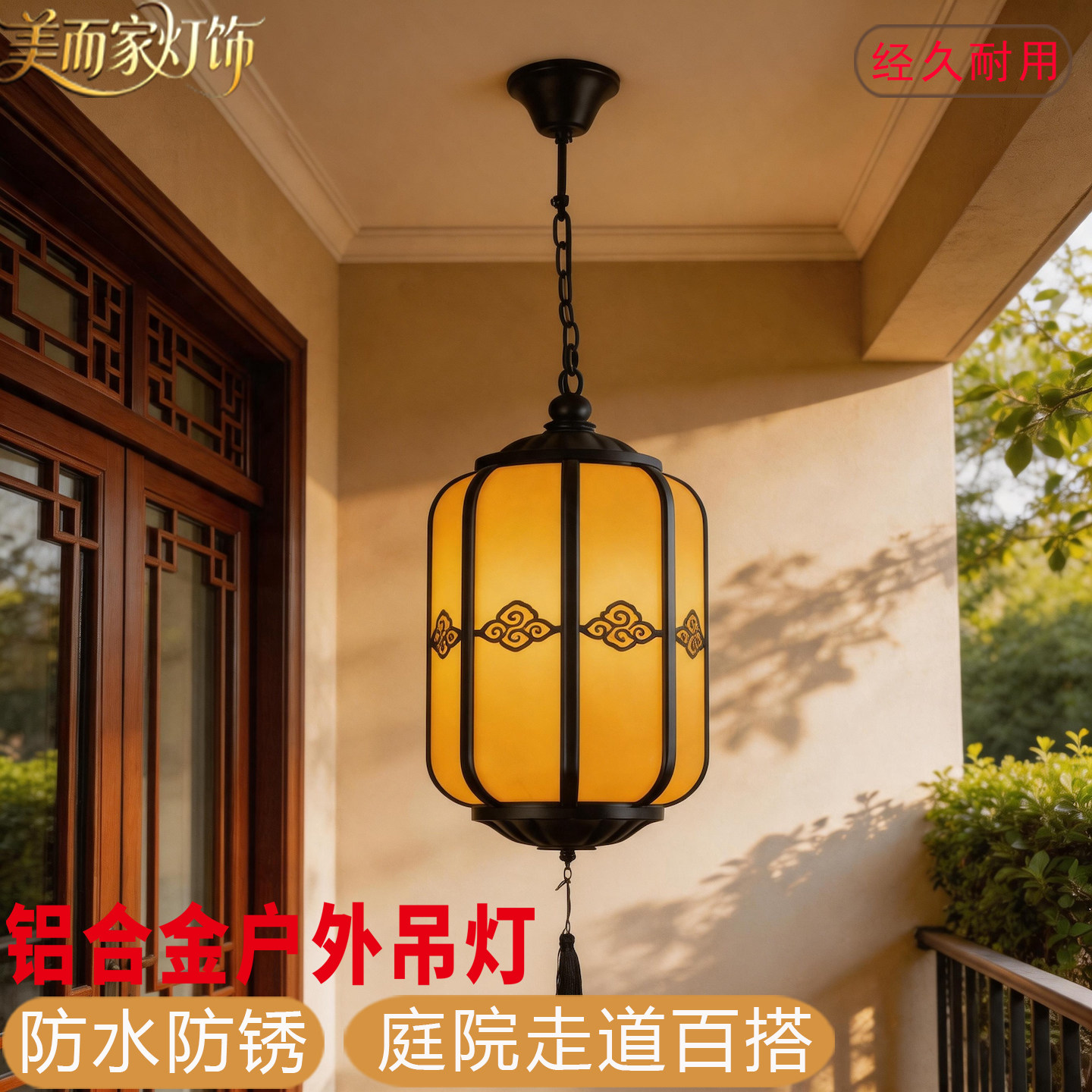 新中式仿古灯笼别墅庭院灯防水室外照明灯入户走廊过道灯户外吊灯