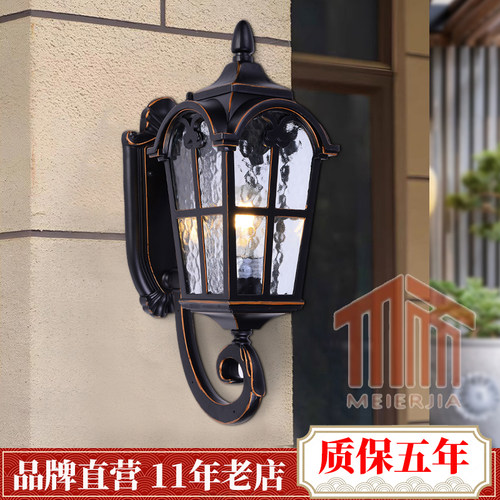 户外防水壁灯庭院灯美而家LED