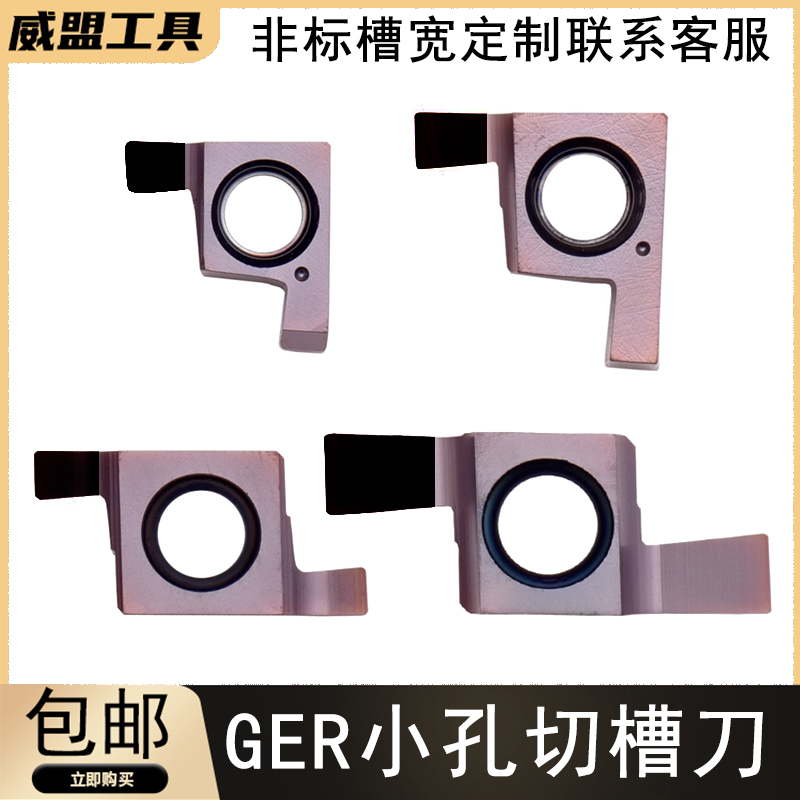 GER100/150/200/300/400-A/B/C/D