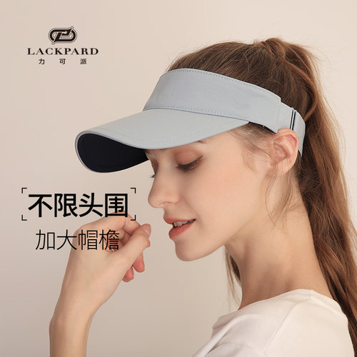 lackpard防晒帽子女男空顶帽跑步运动速干网球帽夏无顶太阳遮阳帽