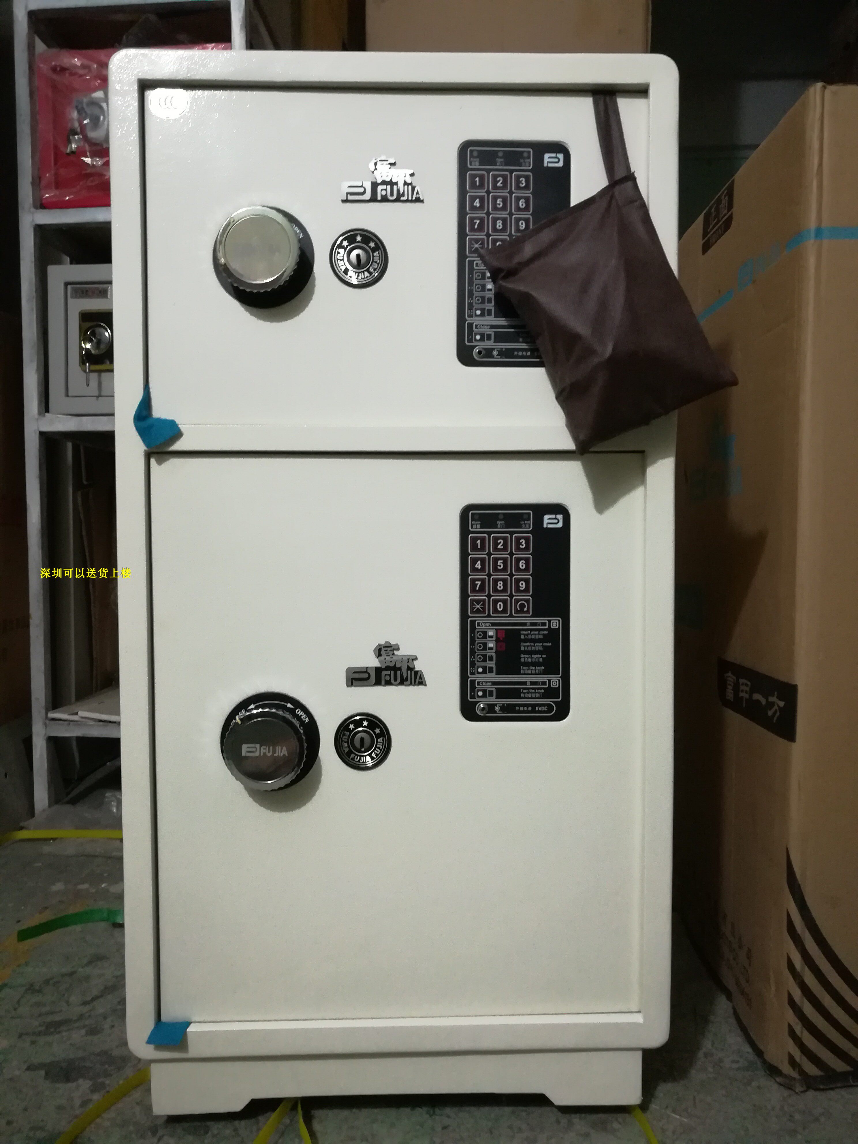 富甲双门fdg-a/d-80   jam80 电子密码防盗保险柜 保险箱3c认证