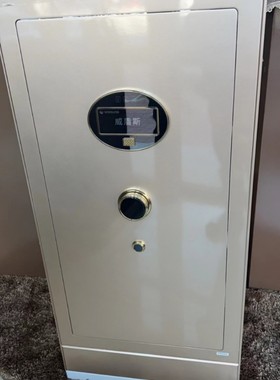 威盾斯保险柜指纹锁保险柜电子密码保险箱维修售后服务