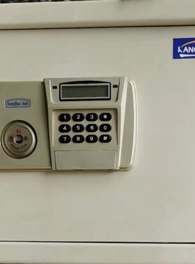康华2代重型保险柜家用指纹密码全钢高端防撬床头保险箱kanghua
