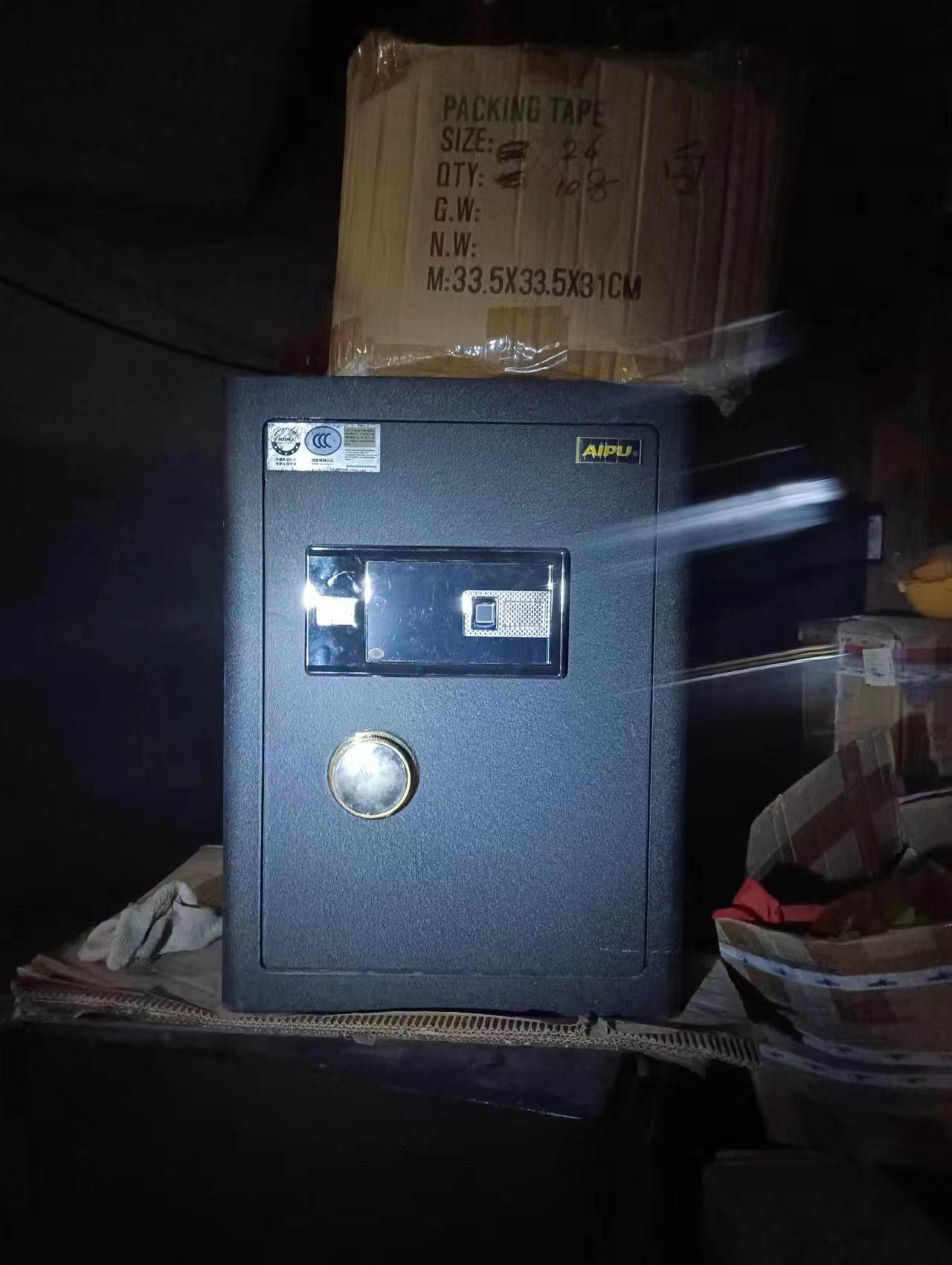 样品处理(不是全新)艾谱尊睿系列指纹密码保险箱高度53公分