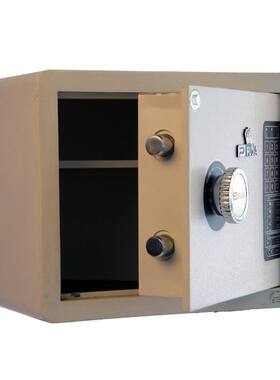 富甲新款AM30有钥匙白色小型家用办公电子密码防盗保险箱保险柜