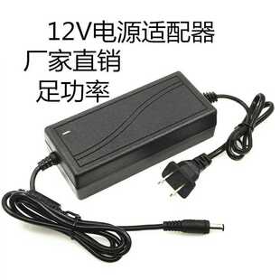 12V3A12V3.5A 12V4A 12V5A12V6A7A8A10A灯条电源适配器液晶显示器
