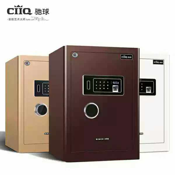 保险柜家用小型指纹密码3C床头防火防盗全钢保险箱45HDZ驰球