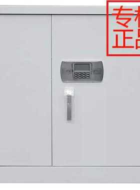 虎牌(TIGER)BMG-02分体保密柜办公保险文件柜双节带屉