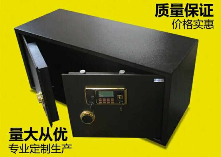 专业定做珠宝柜对开门指纹3c保险柜 订做电子密码珠宝保险柜/箱