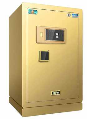 虎牌3C认证保险柜78cmFDG-A1/D-70保险柜家用小型指纹wifi