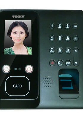 天美力士人脸（面部）、指纹考勤机(TM-F6000)人面考勤机打卡机