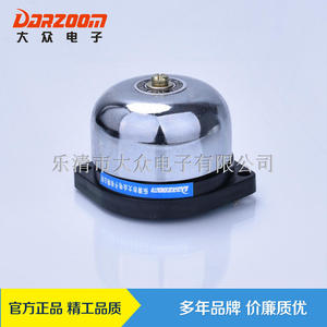 UC4-55内击式家用工厂设备学校AC220V大众2寸电铃