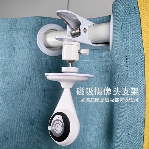 小米标准版2k360小水滴监控支架