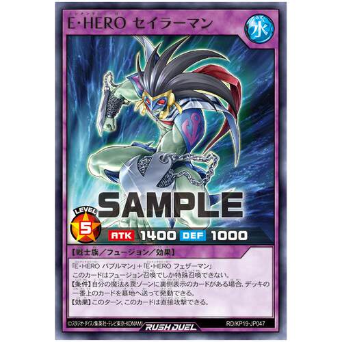 游戏王RD 元素英雄 水手侠N kp19-jp047【布鲁斯卡牌】