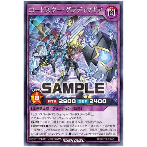 游戏王RD 道星魔导剑斗士R/SER kp19-jp042【布鲁斯卡牌】