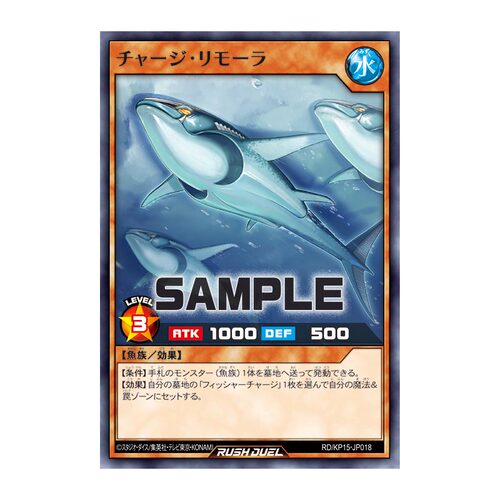 【布鲁斯卡牌】游戏王RD 突击印鱼N kp15-jp018