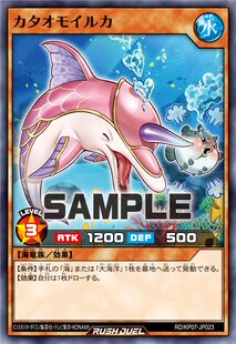 【布鲁斯卡牌】游戏王RD 单恋海豚N kp07-jp023