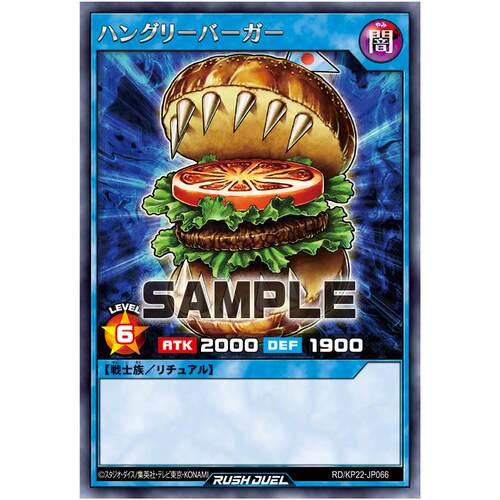 游戏王RD 饥饿的汉堡R/SER kp22-jp066【布鲁斯卡牌】