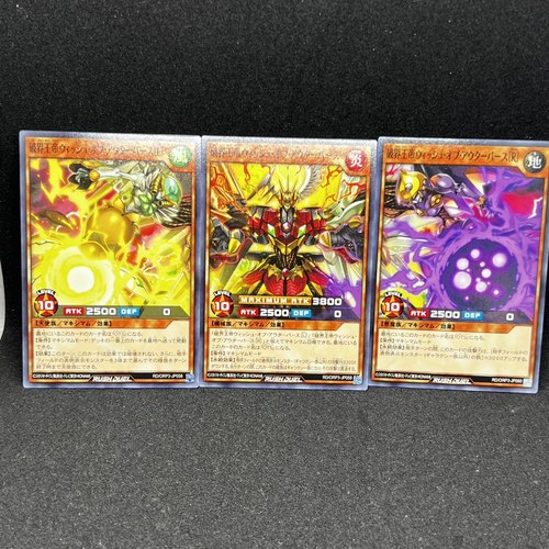 游戏王RD 破界王帝 外宇宙界愿 N/ORR orp3-jp059【布鲁斯卡牌】