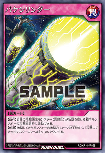 【布鲁斯卡牌】游戏王RD 分组筒R kp10-jp059