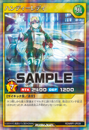 布鲁斯游戏王卡牌konami