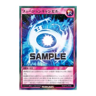 【布鲁斯卡牌】游戏王RD 融合术解除SR kp15-jp066
