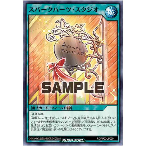 游戏王RD 火星心工作室 N ap02-jp030【布鲁斯卡牌】