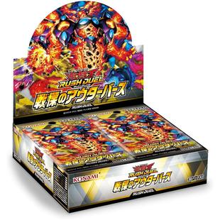 游戏王rd kp22 战栗之外宇宙 补充包原盒 满二包邮 现货