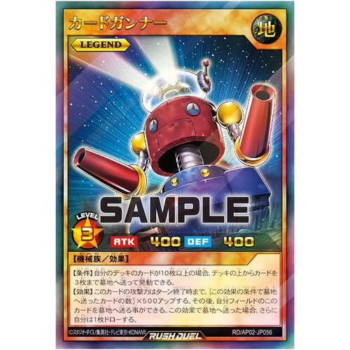 游戏王RD 卡片炮击士 UR/SER ap02-jp056【布鲁斯卡牌】