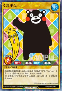 【布鲁斯卡牌】游戏王 RD sevens rush duel 熊本熊 现货最强JUMP