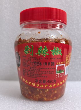 慈利湖南七姊妹剁辣椒酱