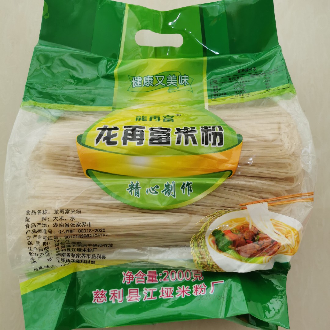 慈利米粉湖南张家界特产包邮