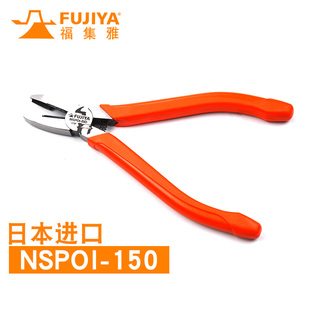 FUJIYA(福集雅)拔锈钉钳子螺丝钳 长嘴钳特殊钳子日本原装进口