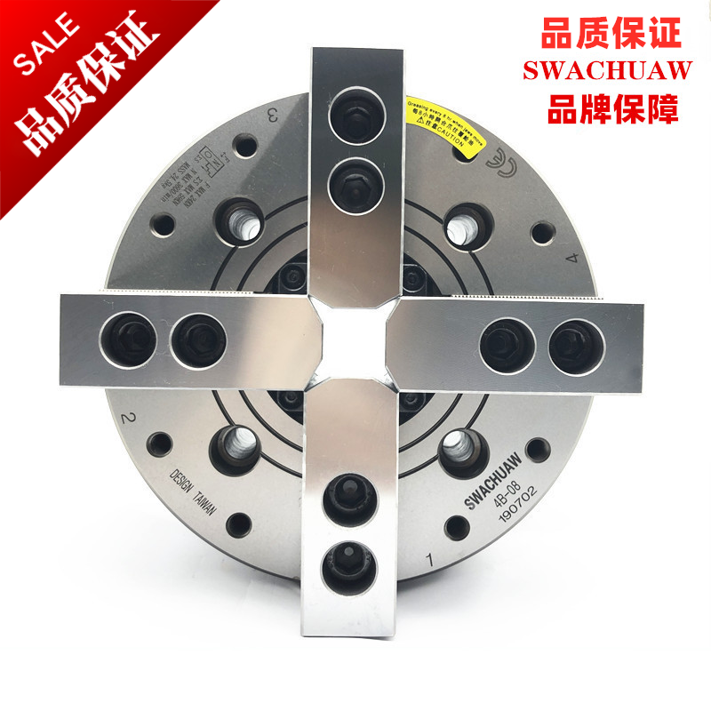 台湾三川SWACHAUW钢体中空四爪液压卡盘油压夹头56810寸 品牌直销 - 封面