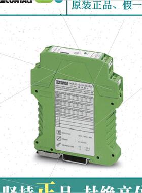 议价隔离放大器  MCR-FL-C-UI-2UI-DCI-NC -2814867 菲尼克斯 Pho