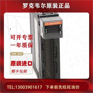 1756 模块 IV32 原厂 罗克韦尔 议价 1756IV32