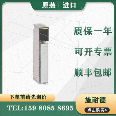 议价 PLC 140CPS41400 140CPS51100 电源