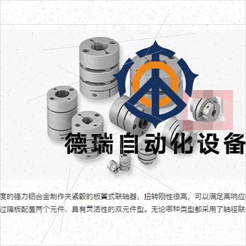 议价SFC-040DA2-16-18三木联轴器​SFC-040D