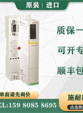 议价  模块 STBNMP2212