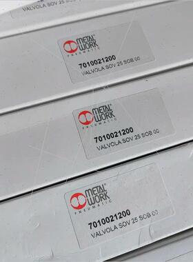 议价麦特沃克两位五通双控电磁阀7010021200型号全渠道广